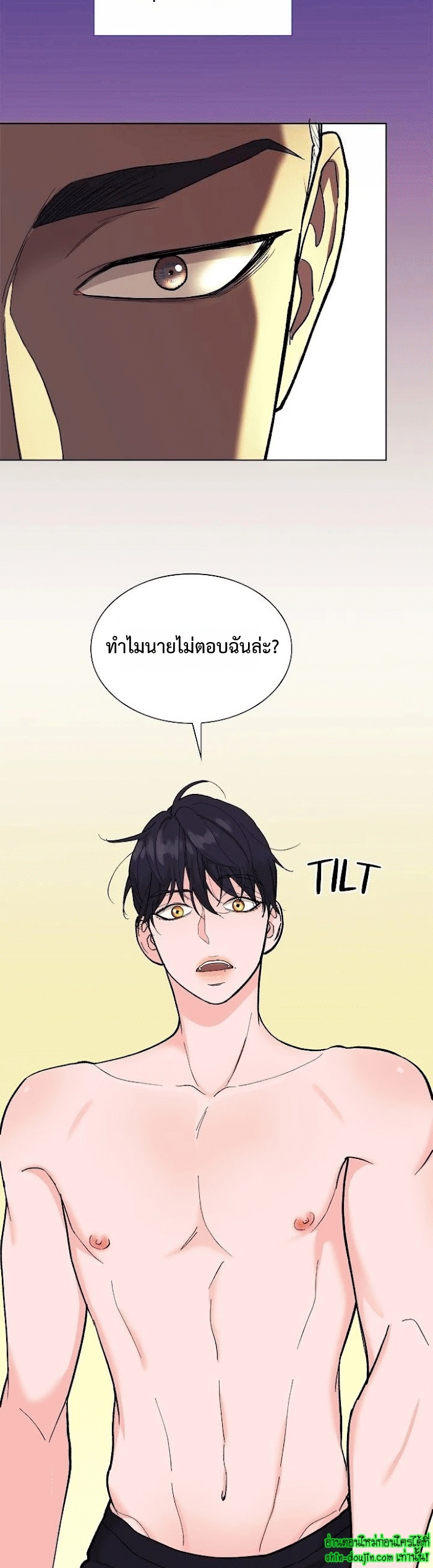 Wet dessert EP 14